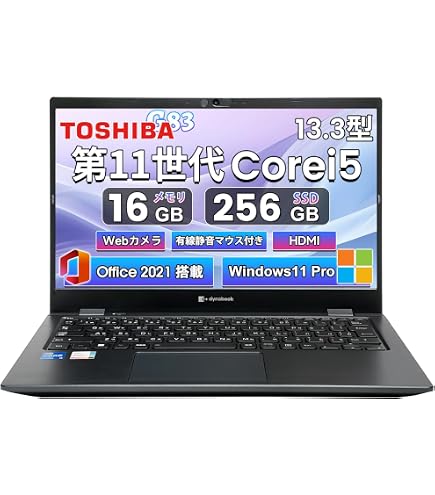 東芝 - 極上品！Webカメラ/東芝ノートパソコン/新品マウス付/Windows11 Amazon.co.jp: 【整備済み品】ノートパソコン 東芝 Dynabook G83 13.3